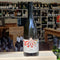 Vivas (amber / orange wine) 2019 - Ploder-Rosenberg - Pieksman Wijnen